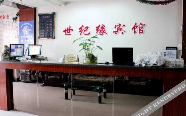 Fushun Century Yuan Hotel