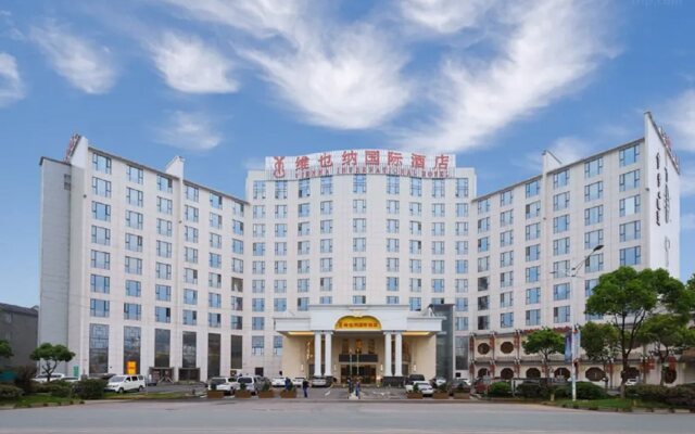Vienna International Hotel (Nanchang Qingshan Lake Wanda Plaza)
