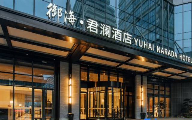 Yuhai Narada Hotel