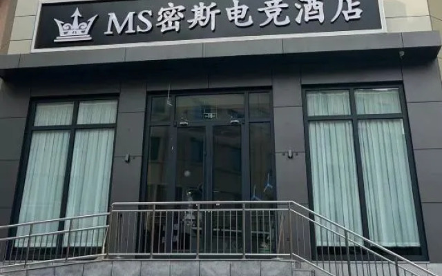 MS Mis E-sports Hotel Beijing (Miyun Drum Tower)
