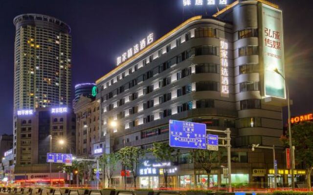 Home Inn Zhong Shan East Road