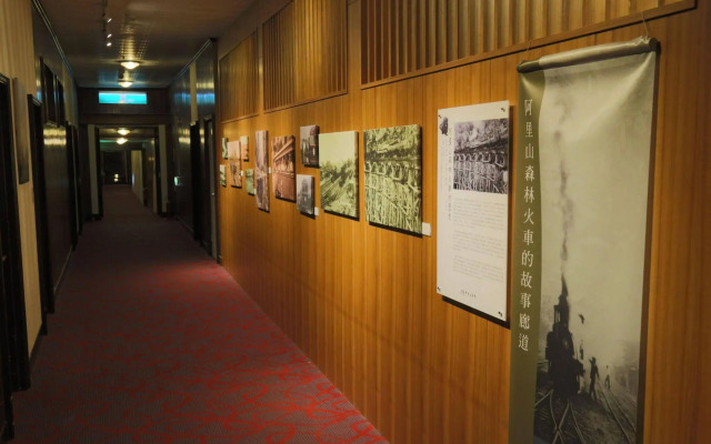 Alishan House - The Historical House