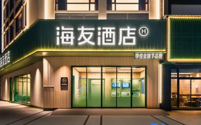Hi lnn (Huizhou  Jiangbei Kaisa Plaza) – Exterior – Huizhou
