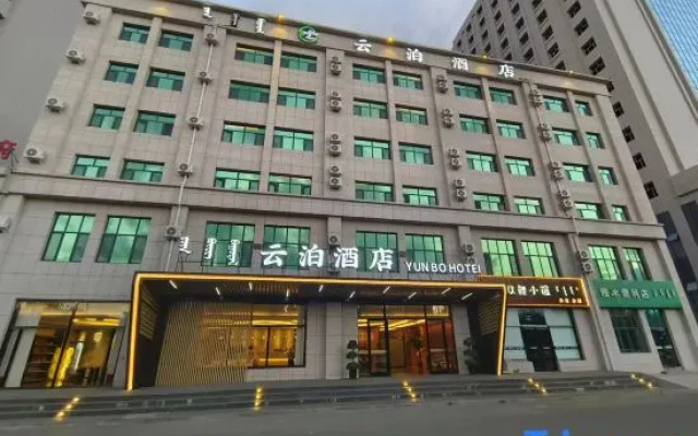 Yunpo Hotel (Jiuyuan Wanda)