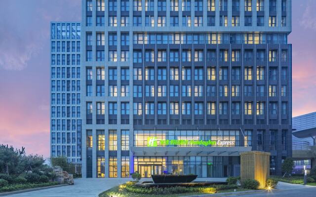 Holiday Inn Express Qingdao West Coast by IHG