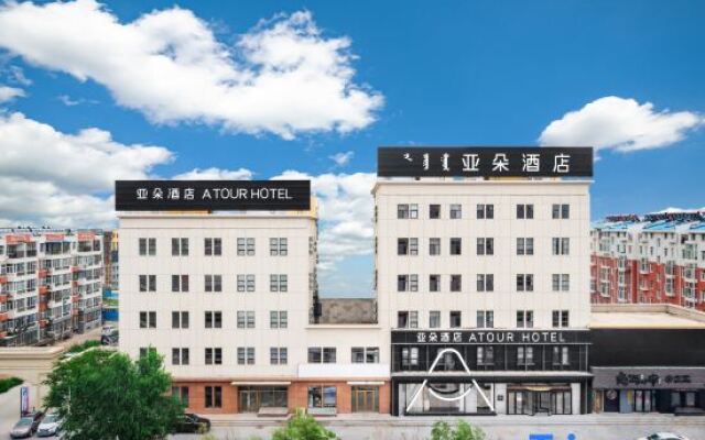 Tongliao Wanda Plaza Atour Hotel
