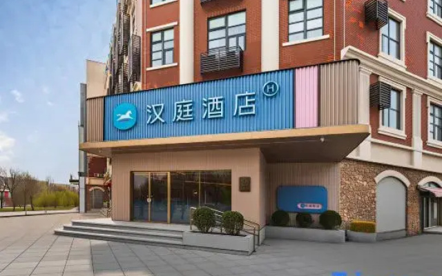 HanTing Hotel (Tianjin Binhai International Airport)