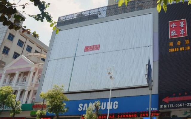 Xuancheng Shuimo Jingting Business Hotel