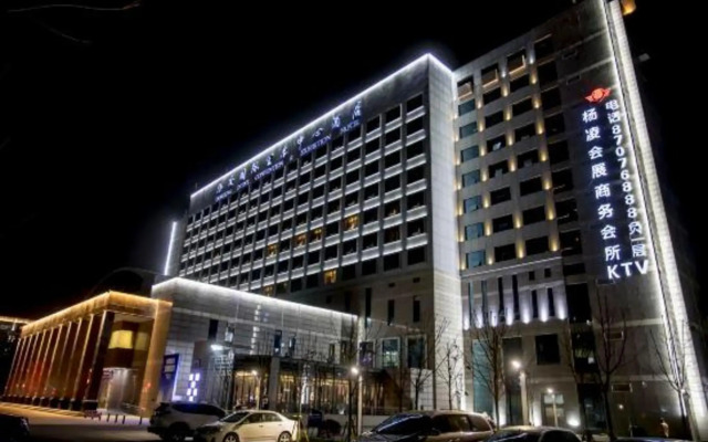 Yangling International Conference & Exhibition Center Hotel