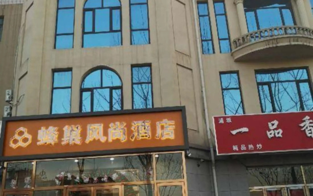 Beehive Fashion Hotel (West Railway Station of Taiyuan No. 20 middle school) – Exterior – Taiyuan