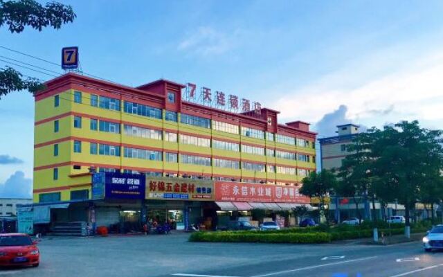 7 Days Inn·Zhuhai Gaolangang Pinsha