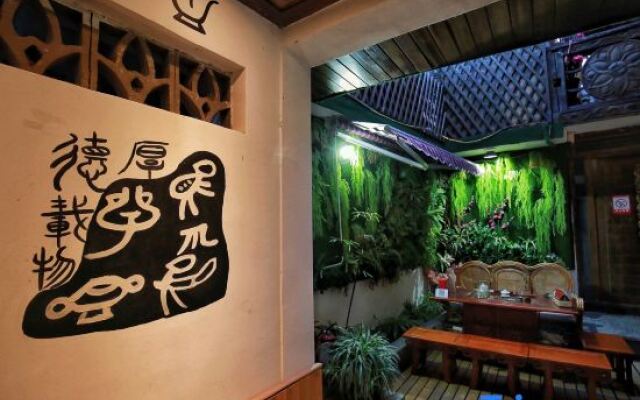 Yarouge Courtyard Garden Meisu B&B