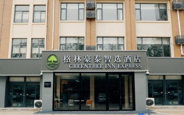 GreenTree Inn Select Hotel (Xiajin Wenhua Road Branch)