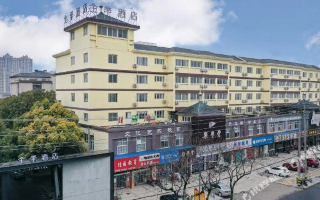 JI Hotel (Taizhou Old Street Fengcheng River Scenic Area)