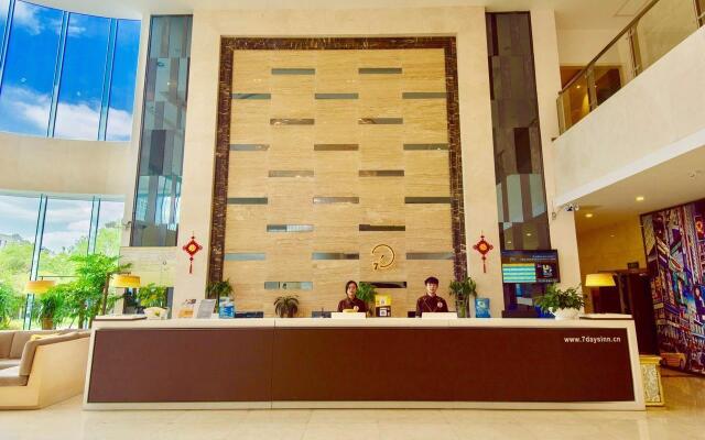 IU Hotels·Guiyang North Station Century City Exhibition Center