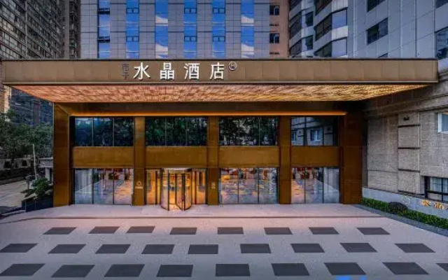 Crystal Orange (Penshui Pool, Baoshan North Road, Guiyang)