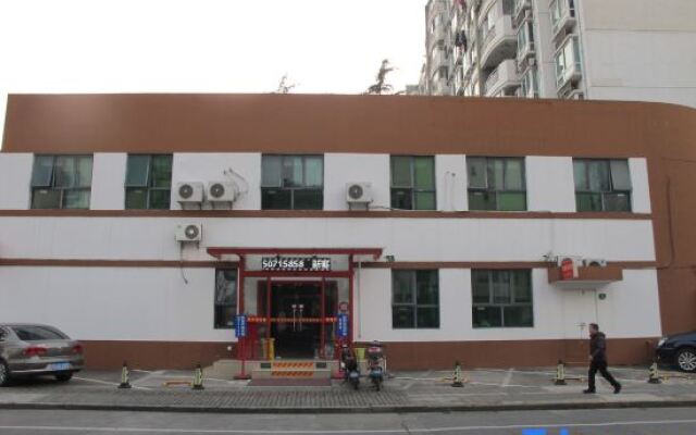 Xinchao Huari Hotel