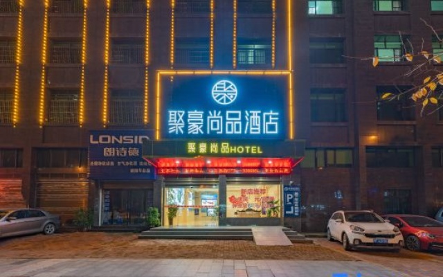Juhao Shangpin Hotel (Shaoyang High-speed Railway Station Daxiang District Government Store – Exterior – Shaoyang