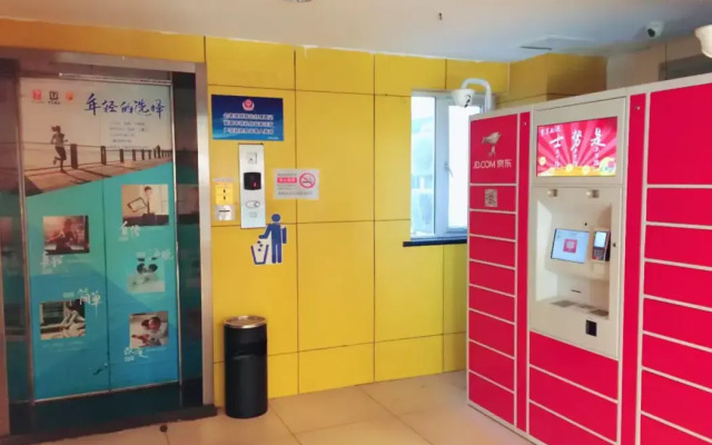 7 Days Inn Beijing Beishatan Subway Station