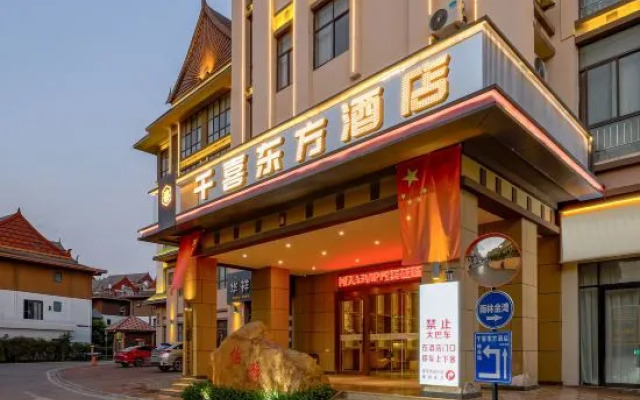 Millennium Oriental Hotel and Resorts