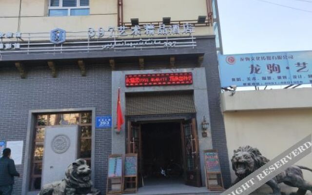 Huashengyuan Hotel (MM2 Shopping Center)