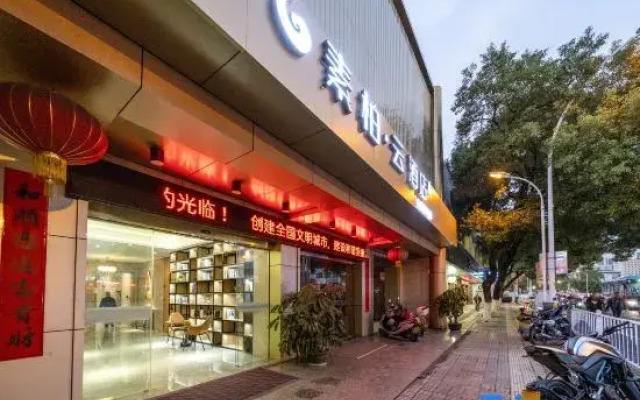 Homeinn Superior Yun Hotel (Longyan Wanbao Plaza)