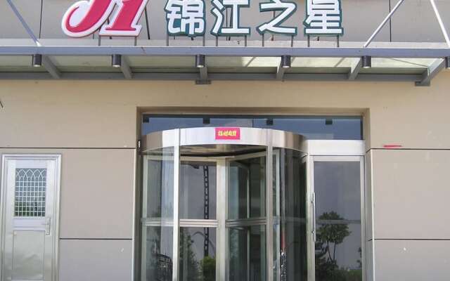 Jinjiang Inn Nanhuanqiao Fantawild Adventure, Datong