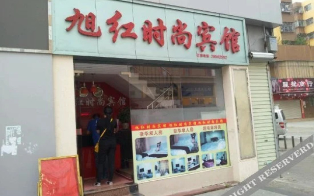 Xuhong Fashion Hotel (Shenzhen Tangkeng Subway Station)