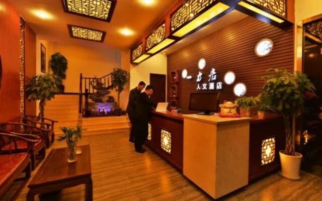 Zhouzhuang Yifangju Hotel