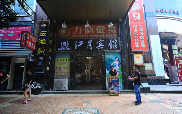 Jiangyue Hotel Changshou Branch