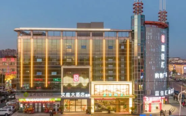 Wenting Hotel