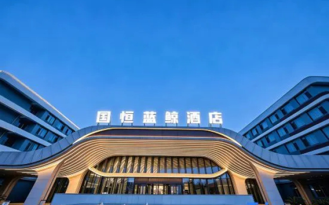 Rizhao Guoheng Blue Whale Hotel（Peach Blossom Island Scenic Area） – Exterior – Rizhao