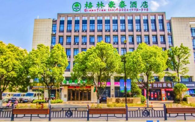 GreenTree Inn Hotel (Jiaxing seven star xiangjiadang)
