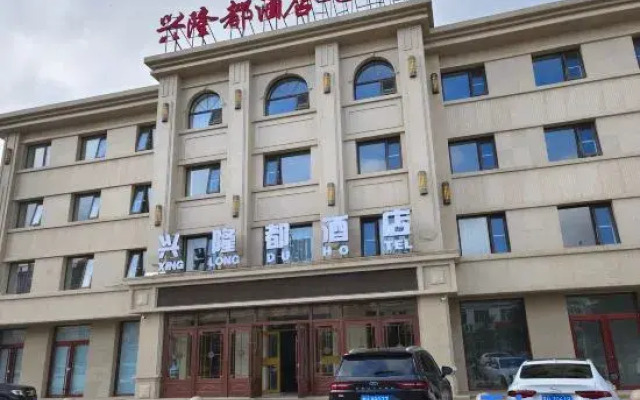 Xinglongdu Hotel