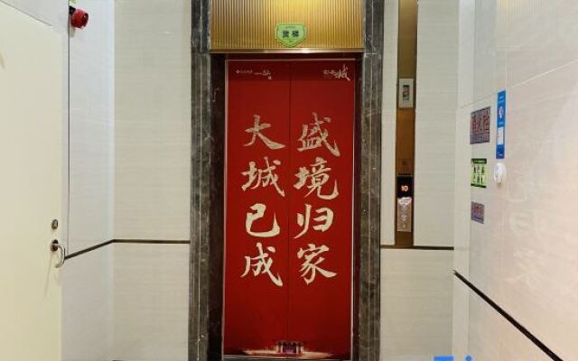 Xi Li B&B (Nanning Sports Center)