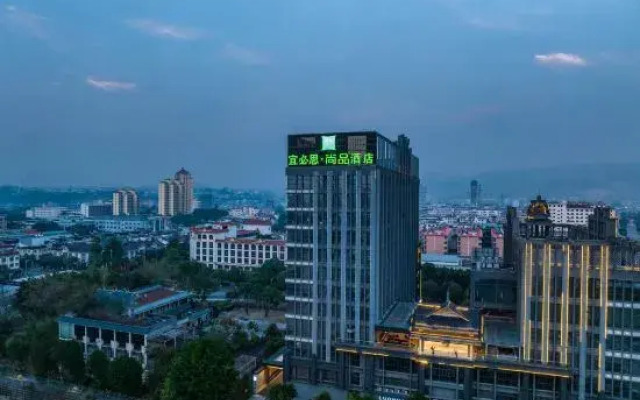 Ibis Styles Hotel (Ruili Jiegao Border Trade Area)