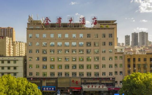 Jinfeng Hotel (Louxing Square Spring Garden Pedestrian Street Store)