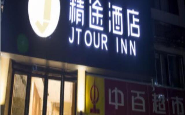 Jtour Inn Ezhou Gedian Development Zone Square