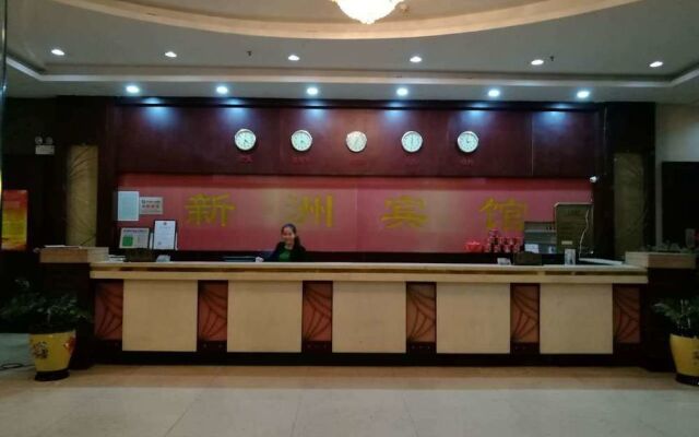 Xinzhou Hotel