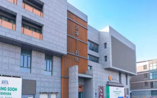 Yunhai Chinese Inn (Xiangyang OCT FABLAND Resort Area) – Exterior – Xiangyang