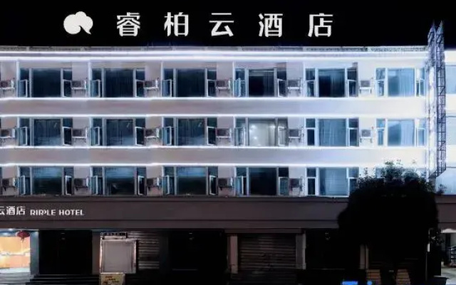 Homeinn Ruibai · Yun Hotel (Baoshan People's Hospital)