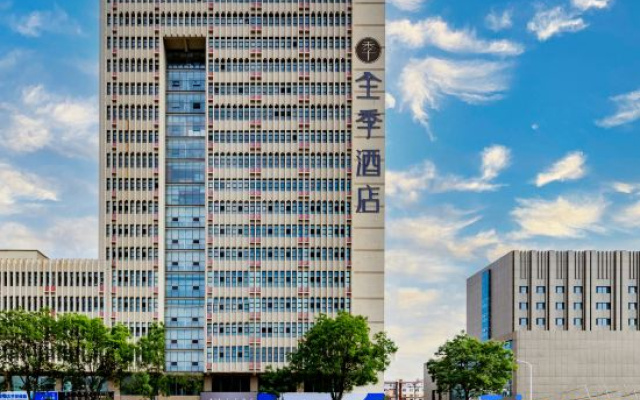 JI Hotel (Hohhot Saihan Wanda Plaza)