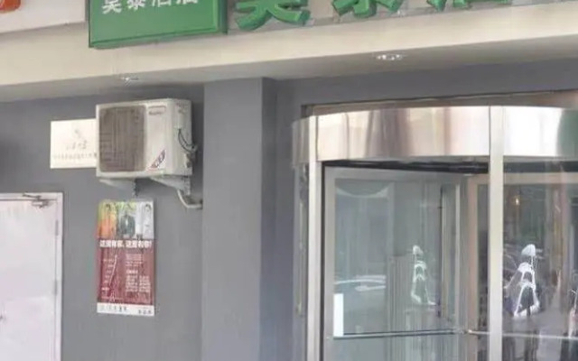 Motel 168 Jinan Shanda Road