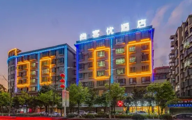 Shankee Hotel (Rucheng Dadao Bus Station)