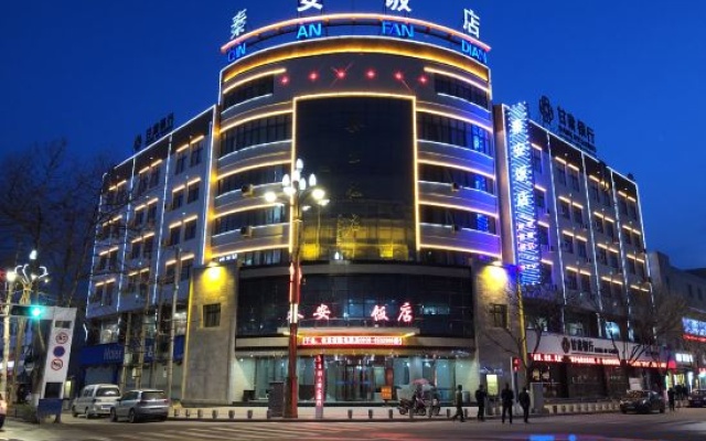 Qin An Hotel — 2-star hotel in Tianshui