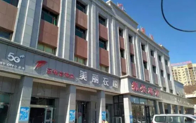 Zhenxing Hotel