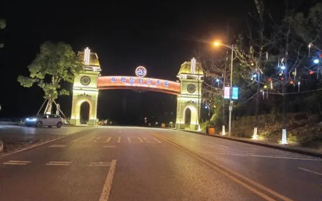 White House Yuanjing Homestay (Fairy Mountain Branch)