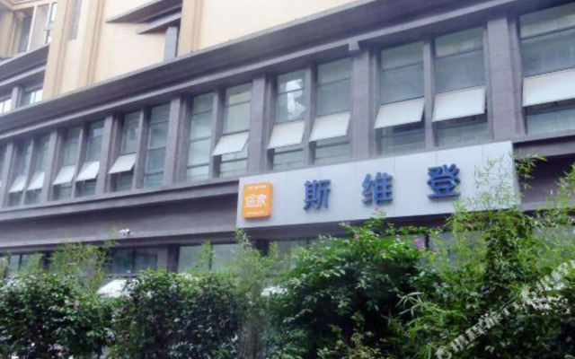 Chengdu Tujia Sweetome Vacation Rentals - Hua Run Feng Jin Branch