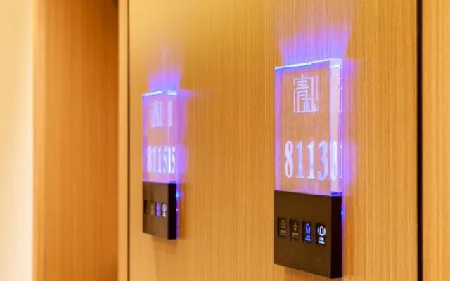 Wutaishan Yishe Hotel