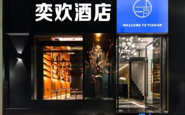 Yihuan Hotel